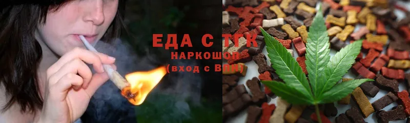 OMG маркетплейс  Братск  Еда ТГК марихуана 