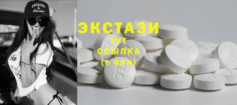 купить   Братск  Ecstasy XTC 